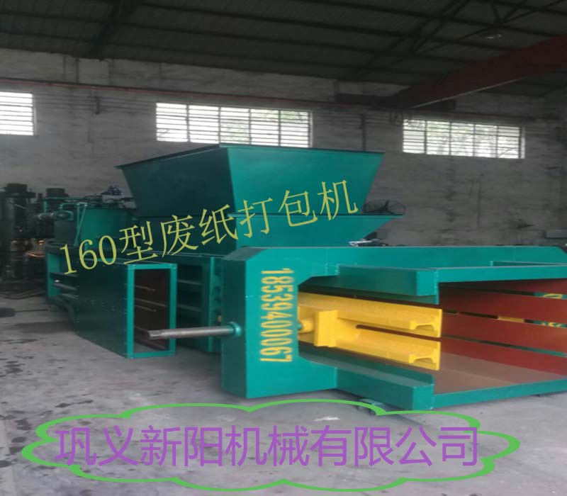 新時代新氣象你知道最新式的液壓智能廢紙打包機嗎