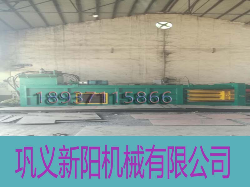 奔跑吧,鞏義新陽機械的廢紙打包機兄弟們